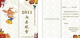 請(qǐng)?zhí)麍D片