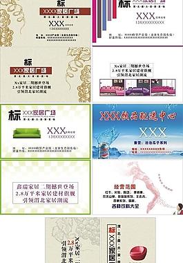 個(gè)性名片圖片