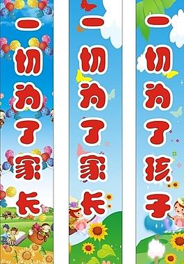 幼兒園圖片