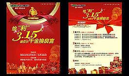 诺贝尔瓷砖dm图片