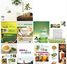 茶雜志版式設計圖片