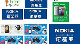 nokia htc 诺基亚手机图片