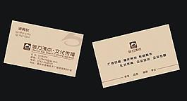 廣告公司名片圖片