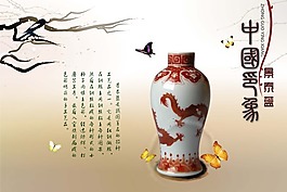 中國風(fēng)展板掛畫中國印象景泰藍蝴蝶
