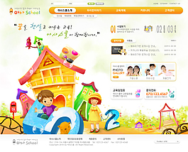 網(wǎng)頁模板圖片