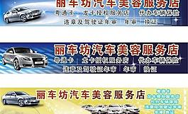 汽車美容服務中心圖片