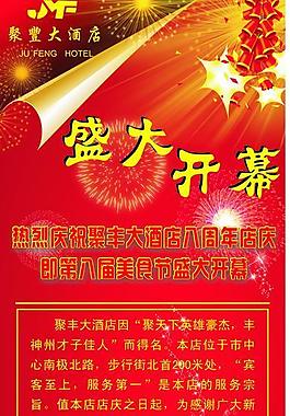 x展架图片