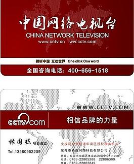 网络名片图片