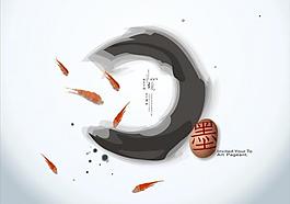 水墨 海報(bào)圖片