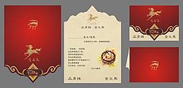 生日賀卡圖片