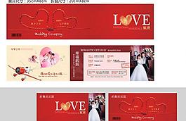 婚礼个性请柬图片
