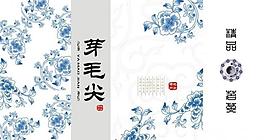 芽毛尖青花瓷包裝源文件圖片