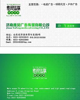 高档名片图片