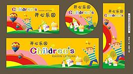 幼兒園背景圖片