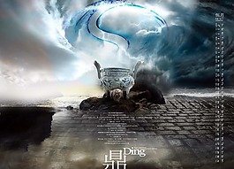 中國風(fēng)日歷設(shè)計(jì)鼎五月
