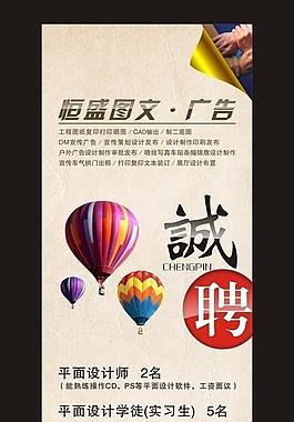 廣告公司x展架圖片