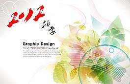 2012時尚背景圖片