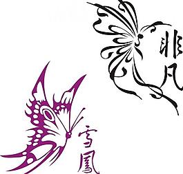 蝴蝶圖片