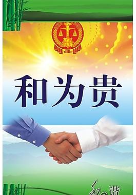 握手圖圖片