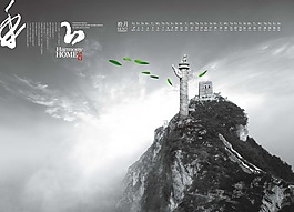 中國風(fēng)日歷設(shè)計和十月