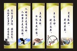 企業(yè)文化標語圖片