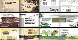 同学录图片