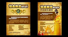 招聘廣告圖片