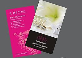 婚慶名片模板圖片