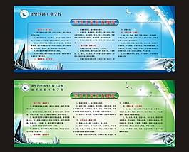 展板 模板圖片