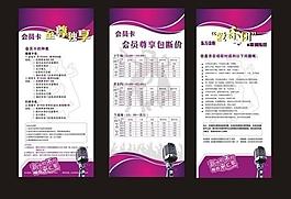 展架 x展架圖片