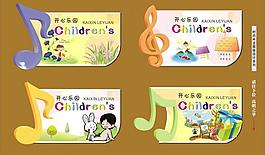 幼兒園背景圖片