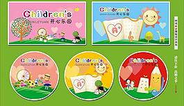 幼兒園背景圖片