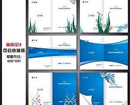 畫冊設(shè)計(jì)圖片