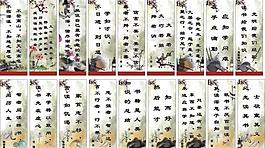 名人名言圖片