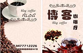 咖啡厅封面图片