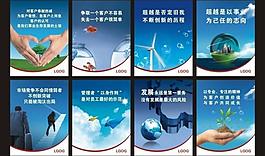 企業(yè)精神圖片
