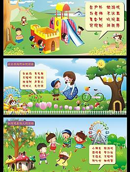 幼儿教育挂图图片