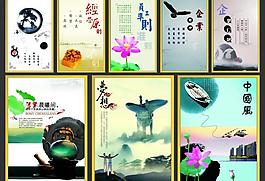 企業(yè)標(biāo)語圖片
