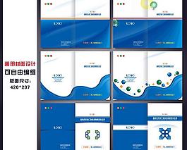 画册封面图片