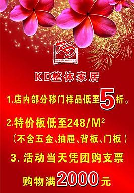 x展架圖片