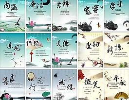 中國(guó)傳統(tǒng)文化圖片
