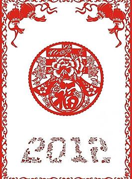 春节窗花图片