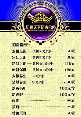 歐式花紋花邊圖片
