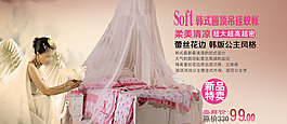 巴黎春天床上用品淘寶首頁(yè)