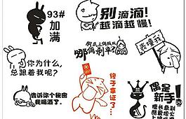 有趣車貼圖片