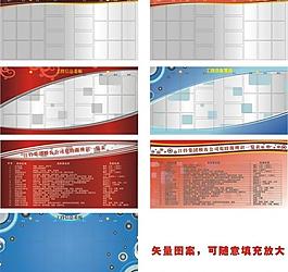 企業(yè)宣傳欄設計圖片