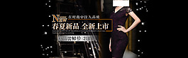 女裝海報