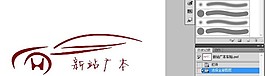 本田汽車汽車LOGO貼