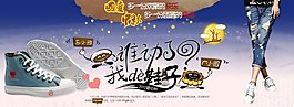 淘寶活動