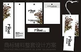服裝吊牌圖片